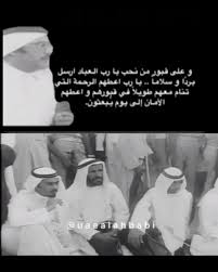 hessa alredha on instagram المغفور له بإذن الله جدي حبيب محمد حبيب آل رضا old pictures movie posters movies