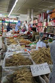 Internet shopping mall, auction, bargaining, discount coupon, event, gstamp, gift certificate. Ganghwa Ginseng Market Korea South Korea Visit Seoul Korea