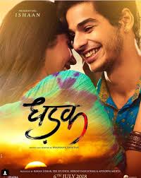 First Look Dhadak First Look Photogallery Dhadak Wallpapers Dhadak Pictures Hd wallpapers and background images. first look dhadak first look