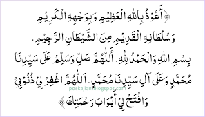 Doa Masuk Masjid Lengkap Arab Latin Dan Artinya