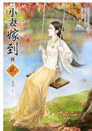 香港二樓書店 出版社 狗屋 chinese art art chinese beauty