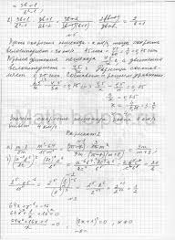 гдз по всеобщей истории 9 класс сороко цюпа учебник Reshebnik Po Fizike Dlya Laboratornyh Rabot 7 Klass F Ya Bozhynova O O Kiryuhina Algebra Quickbooks Booklet
