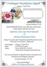 Demikian surat undangan ini kami buat, atas perhatian dan partisipasi serta kehadirannya kami ucapkan, terima kasih. Abunejadlaudu Abunejadlaudugm Profile Pinterest