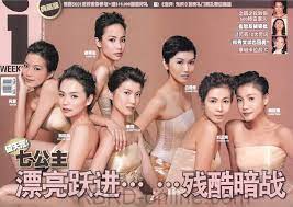 Explore tweets of 小舞酱 @wuuuuuucy on twitter. Singapore Channel 8 Big Fan ä¸ƒå…¬ä¸»å…¨å·²å›žå®« èƒ½å¦å†æŽ€çƒ­æ½®