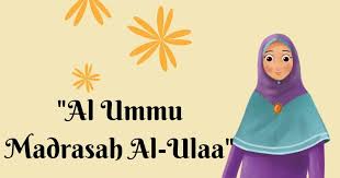 Tulisan arab al ummu madrasatul ula. Hadits Ibu Adalah Madrasah Pertama Gambar Islami