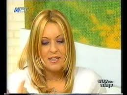 «στις 40 μέρες γίνεται το μνημόσυνο. H Natalia Germanoy Sto Syn Kai Plhn 21 5 2001 Youtube