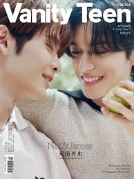 New April 2023 Net/James magazine "Vanity Teen" Chinese Version Cover  Net/James Double Eyes Water Cut Bed Friend