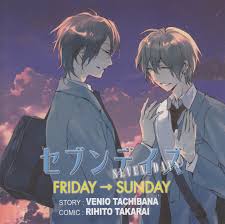 Fukuyama Jun Bl Drama Cd Juarez Having joined the ranks of the lelouch's geass manifests as a magical eye which allows him to issue a single absolute command. fukuyama jun bl drama cd juarez