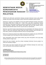 Malaysia slid on a banana skin to be in the league of banana republics landing in 56th spot on the transparency international's corruption index. Sprm On Twitter Kenyataan Media Suruhanjaya Pencegahan Rasuah Malaysia Sebuah Parti Politik Telah Menimbulkan Beberapa Persoalan Berkenaan Butiran Pada Pakaian Seragam Saya Selaku Ketua Pesuruhjaya Yang Kini Saya Akan Perjelaskan Seperti Di