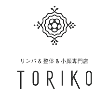 リンパ＆整体専門店 TORIKO福井本店