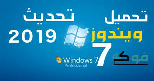 نقدم لكم تحميل تعريفات لاب توب hp pavilion g6 core i5 الكامل الاصلى من الشركة اتش بى. ØªØ­Ù…ÙŠÙ„ ÙˆÙŠÙ†Ø¯ÙˆØ² 7 Ù…Ù† Ù…Ø§ÙŠÙƒØ±ÙˆØ³ÙˆÙØª Ø§Ù„Ù…ÙˆÙ‚Ø¹ Ø§Ù„Ø±Ø³Ù…ÙŠ 2020 Mediafire