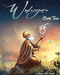 Pin By Jotvirk On Waheguru Ji In 2020 Guru Nanak Wallpaper Guru Quotes Shri Guru Granth Sahib
