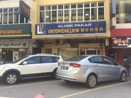 Chua, sungai petani, kedah, malaisia. Klinik Pakar Ortopedik Liew Orthopaedic In Kajang