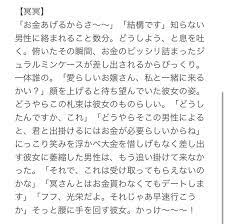 pin on 呪術廻戦
