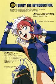 Pin On Ova Birdy The Mighty