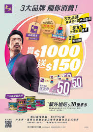 Gt智慧生活 以 行動‧寬頻‧數位 三大核心出發 從4g到5g，跳脫傳統電信思維 每一項創新，都來自對品牌理念的堅持. å¤ªèˆˆç¾Žé£Ÿåˆ¸è²· 1000é€ 150 æ™´å ± æ¸¯èž æ–°èž D200909