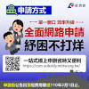 重要公告 (important announcement) 加值型及非加值型營業稅法第6條第4款所定營業人 (境外電商)，至遲應於2020年1月1日起開立雲端發票， 如未依規定開立雲端發票並涉及違章事實者，將依加值型及非加值型營業稅法第48條、第52條及稅捐稽徵法第44條規定處罰。. 1