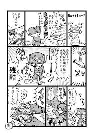 レドルーブ redol 0h0w0m0 さんの漫画 141作目 ツイコミ 仮 特撮ヒーロー マンガ 特撮