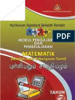 Algebra va analiz asoslari geometriya ii qism. Modul P P Sukatan Dan Geometri Tahun 3 Sjkt