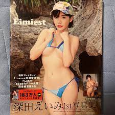 深田えいみ1st写真集 『Eimiest 豪華愛蔵版』 彩文館出版｜Yahoo!フリマ（旧PayPayフリマ）