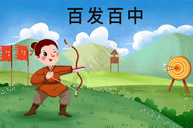 Maybe you would like to learn more about one of these? å¥¥è¿å°„ç®­å›¾ç‰‡ å¥¥è¿å°„ç®­ç´ æ å¥¥è¿å°„ç®­é«˜æ¸…å›¾ç‰‡ æ'„å›¾ç½'å›¾ç‰‡ä¸‹è½½