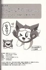 Kansai! Kemoket 6) [Sasori Company (Subaru)] I Want to Do XXX Even For  Spheres! (Kirby) - Hentai.name