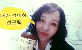 에바끌레르 골프전용 썬크림