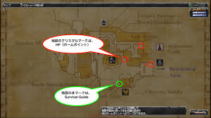 Ff11 Ffxi に復帰して攻略 新規で始めてやることまとめ エンジニアライブログ