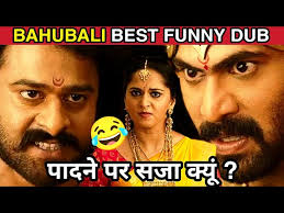 Bahubali Best Funny Dubbing 😂 Shubham Chandra Vines