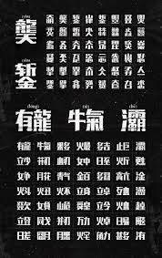 1536385753504157 jpg typeface logo graphic design typography typography