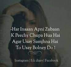 Do you know any others? Pin By Mrs Meraj On S K Dairy Queen Quotes True Words English Quotes
