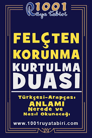 felcten korunma duasi hastanin ayaga kalkmasi icin dua felcten korunma duasi dualar sifa duasi duanin gucu