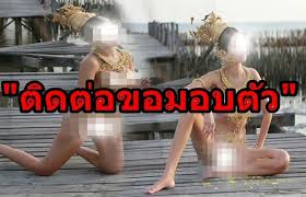 Check spelling or type a new query. à¸‚à¸­à¸¡à¸­à¸šà¸• à¸§à¹à¸¥ à¸§ à¸ªà¸²à¸§à¹à¸ à¸œ à¸²à¸– à¸²à¸¢à¹à¸šà¸šà¸£ à¸¡à¸Šà¸²à¸¢à¸—à¸°à¹€à¸¥à¸šà¸²à¸‡à¸‚ à¸™à¹€à¸— à¸¢à¸™
