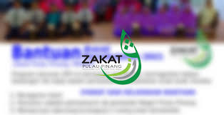 Jawatan kosong jabatan pendidikan negeri pulau pinang ~ kerani. Permohonan Bantuan Awal Persekolahan 2021 Zakat Pulau Pinang Mainpp Borang