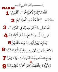 Ayat kursi, the throne verse (arabic: Islam Itu Nasihat 3 Ayat Kursi Pagar Diri Dan Buang Jin Saka Sihir Caranya 1 Baca Ayat Kursi Hingga Tamat Kemudian Ulang Wakaf 8 Dan 9 Sebanyak 11 Kali 2
