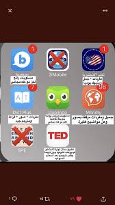 تعليم لفات Learning Websites Learning Apps Programming Apps