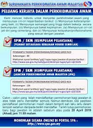 Berikut iklan jawatan kosong pembantu tadbir n19 di kementerian kesihatan malaysia. Iklan Jawatan Pembantu Tadbir Perkeranian Operasi N19 Jpa Kerja Kosong Kerajaan