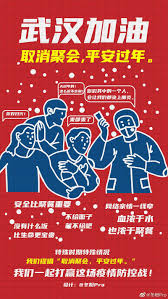 用海报为武汉加油大合集 四 优优教程网 book cover comic book cover comic books