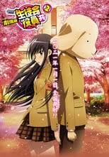 Juragan anime 9 october 2017 6 comments. Nonton Anime Nonton Streaming Anime Sub Indo