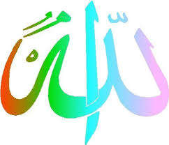 صور الله صور مكتوب عليها اسم الله ميكساتك Tech Company Logos Vimeo Logo Company Logo