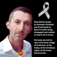 Aramese Federatie NL (@SAF_NL)