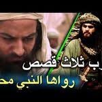 شعر عن الصداقة اروع ما قيل عن الصداقة الحقيقية والاخلاص والوفاء مع الاصدقاء Inspirational Words Quotations Words