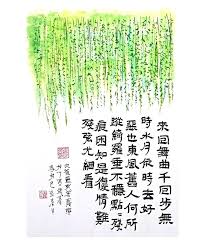 次韻蘇軾 菩薩蠻 十四來回舞曲千回步 無時水月依時去 好惡也東風 舊人何所蹤 綺羅垂不穩 點點殘痕困 知是復情難 殘弦尤細看 shower curtain printed shower curtain prints