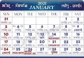 Manipuri Calendar 2021 Download