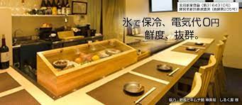 木製ネタケース 冷蔵ショーケースをお探しならスタジオグローリーへ キッチンデザイン ショー ケース 内装