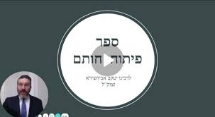 ב אם יש עלו צרעת שורפים אותו. O4k3zcm2uj70zm