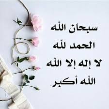 تصميم تعليقاتكم رايكم يسعدني تعليقاتكم تهمني تعليقاتكم تسعدني تصميمي رايكم ابداع ابداعي فن فنون خواطر عباره صوره صبا Hoop Wreath Decor Wreaths