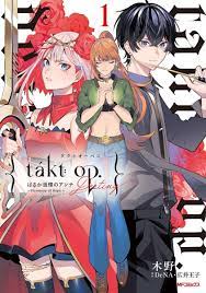 takt op. 1 Destiny Harmony of Hope comic Manga anime Kino Japanese Book |  eBay