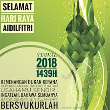 Idul fitri adalah hari raya umat islam yang jatuh pada tanggal 1 syawal pada penanggalan hijriyah.karena penentuan 1 syawal yang berdasarkan peredaran media komunikasi elektronik pun biasa dilakukan.untuk itu kami sediakan kata kata ucapan selamat lebaran idul fitri 2018 1439 h. Selamat Hari Raya Aidilfitri Maaf Indahnya Kata Kata Facebook