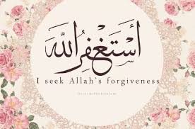أستغفر الله العظيم صور صور أستغفار خلفيات استغفر الله موقع حصري Muslim Quotes Islamic Quotes Islamic Calligraphy Painting